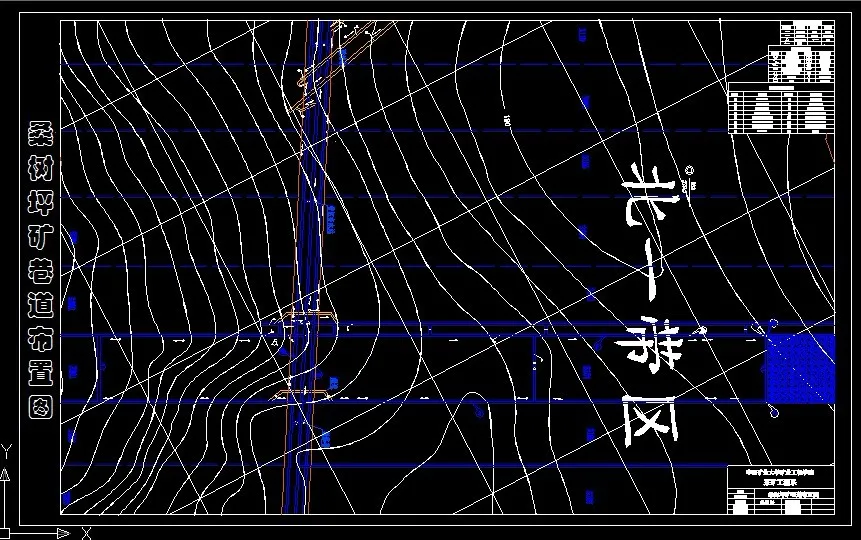 巷道布置平面图