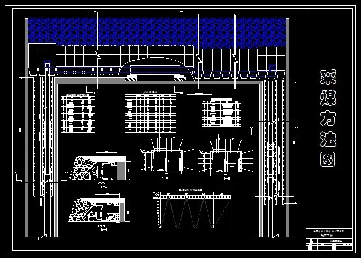 R984采矿工程毕业设计（论文）-屯留煤矿1.2Mta新井设计