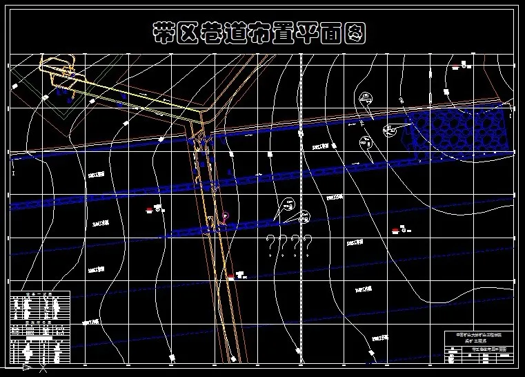 巷道布置平面图