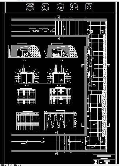 R993采矿工程毕业设计（论文）-张双楼煤矿2.4Mta新井设计