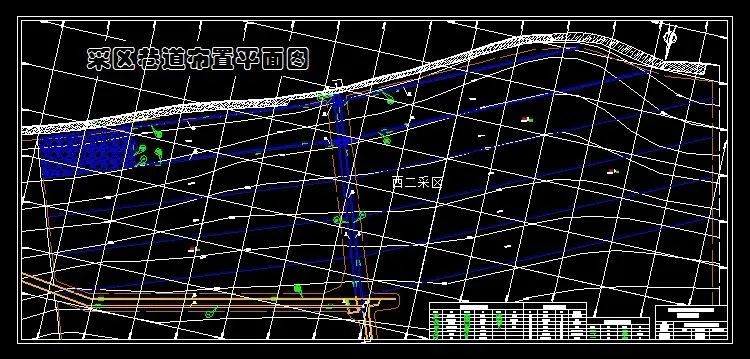 巷道布置平面图