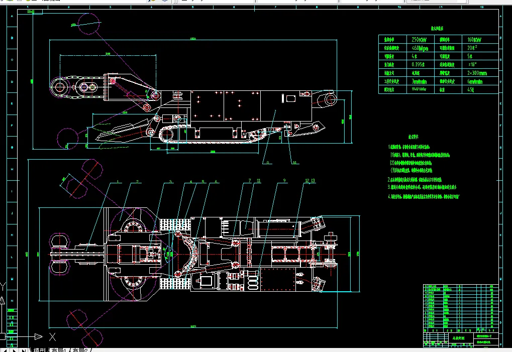 S007-横轴履带式半煤岩掘进机设计