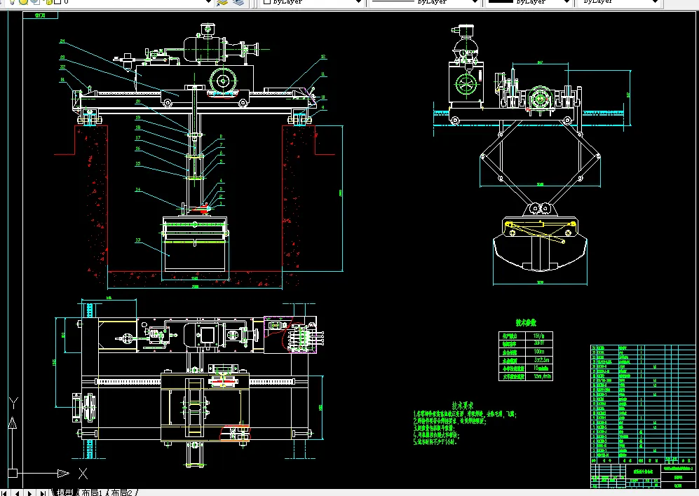 S011-液压抓斗式矿井水仓清淤机设计