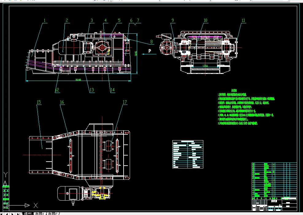 S015-综采工作面转载锤式破碎机总体设计
