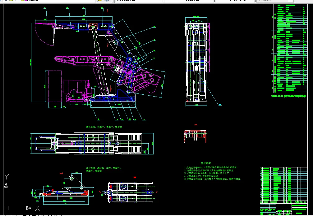 S047-ZY80003560型掩护式液压支架设计