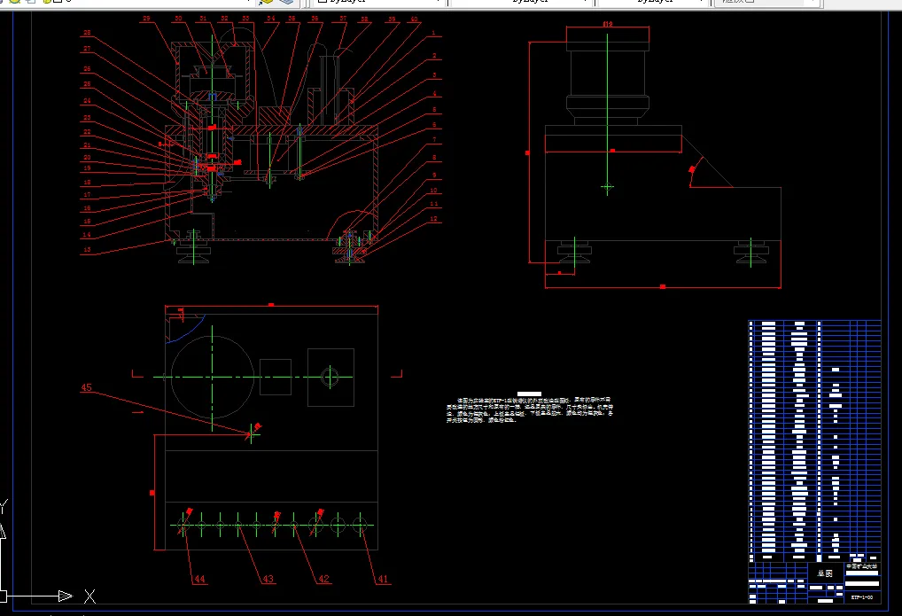 S048-提升机维修及铁谱分析技术