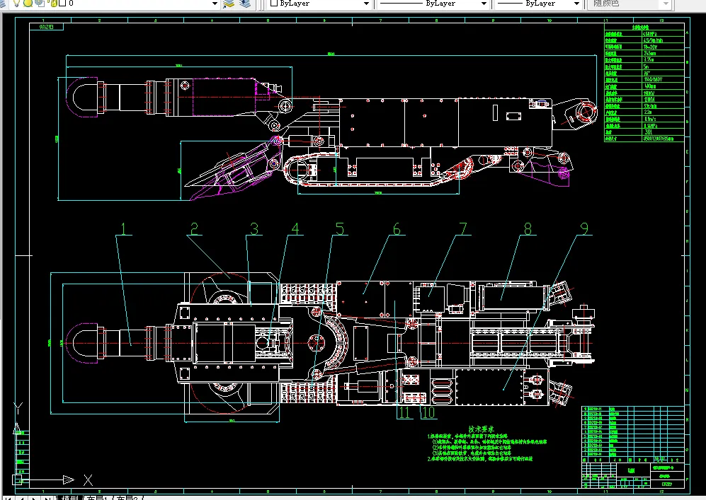 S081-EBZ120履带式掘进机截割部设计
