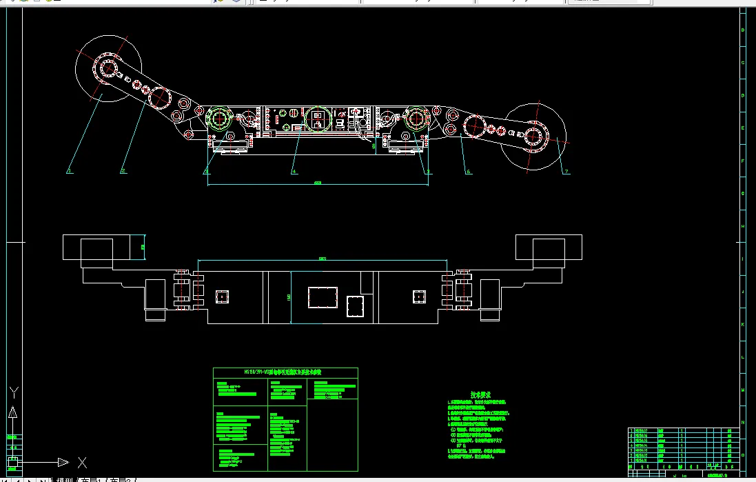 S086-MG150400-WD型电牵引采煤机截割部设计
