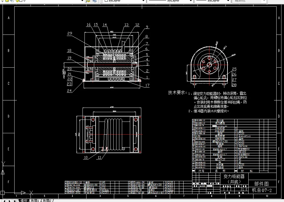 井底变力吸能器A2