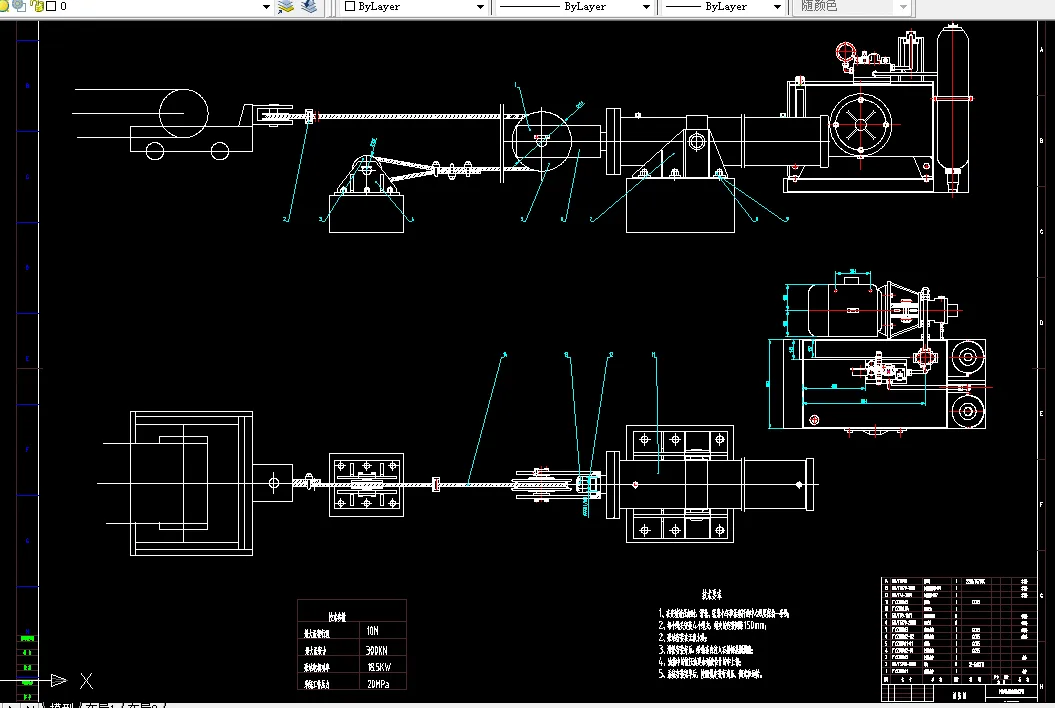 S105-带式输送机的拉紧装置设计