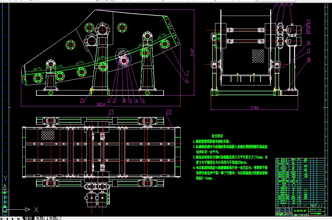 S137-自同步直线等厚筛设计