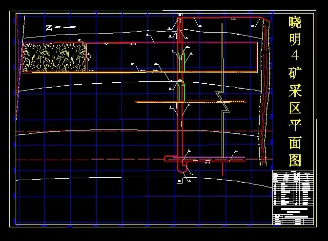 R469采矿工程毕业设计（论文）-晓明4矿1.80Mta新井设计