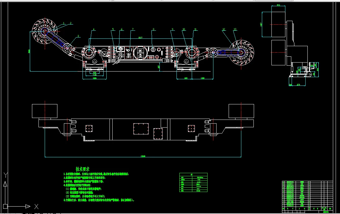 S143-薄煤层采煤机截割部设计
