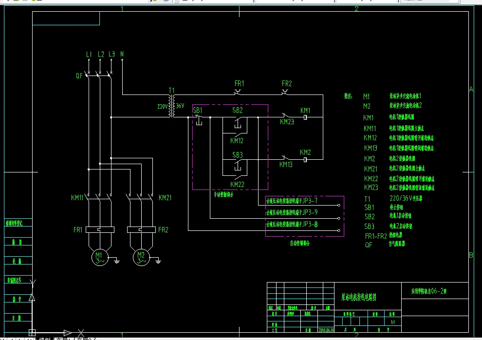 泵站电机接线图