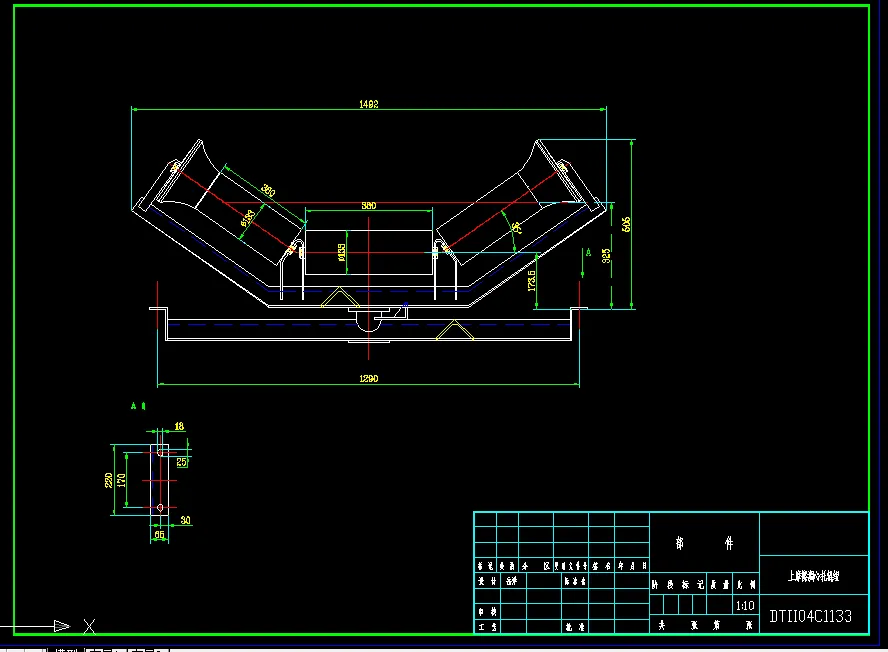 A3上摩擦调心托辊组