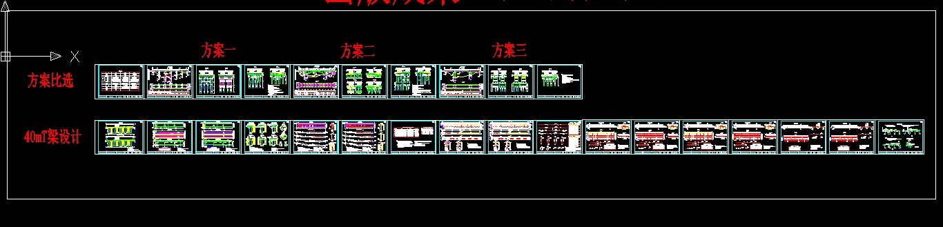 S195-某高速公路K17+530大桥设计