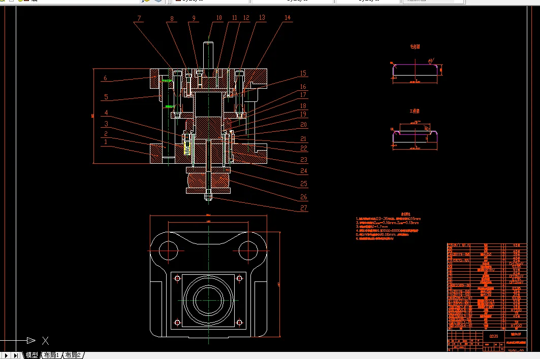 冲孔翻边装配图
