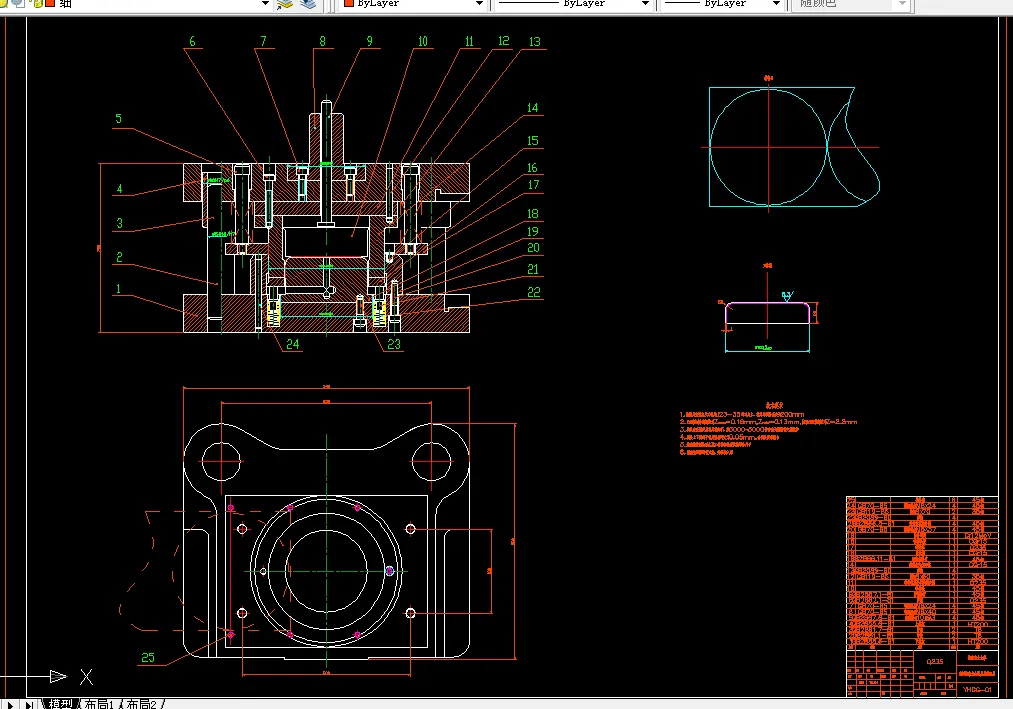 落料拉伸装配图