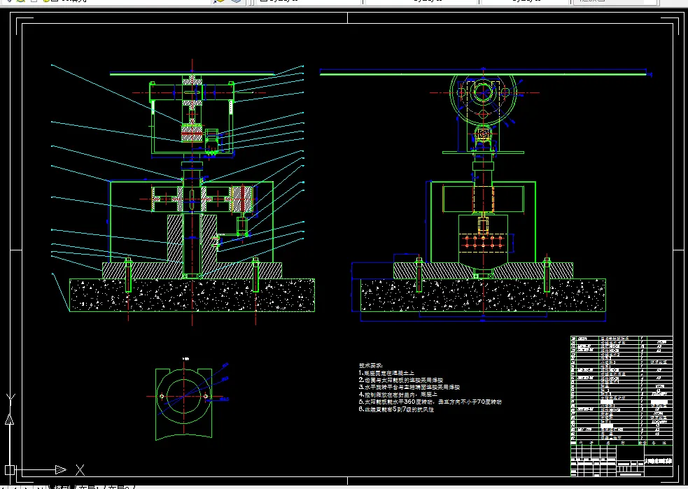 S207-自动跟踪太阳智能型太阳能系统设计