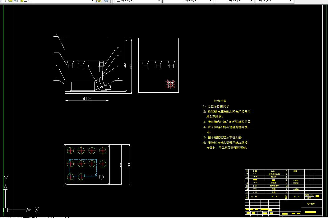 S233-超声波清洗机设计