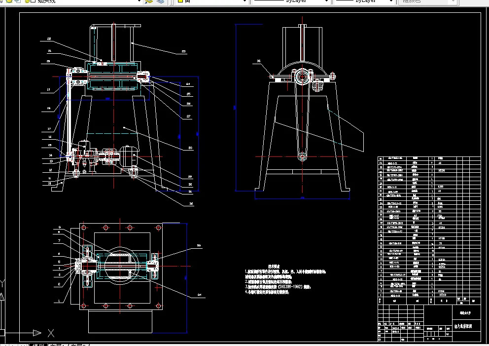 S316-冻肉切片机的设计