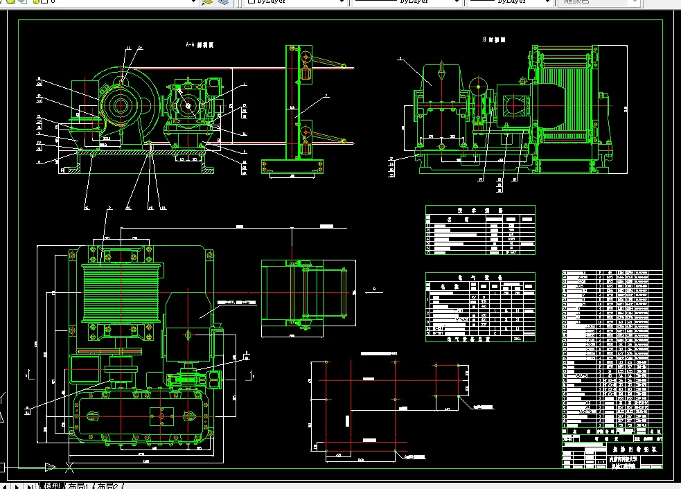 S327-碎焦卷扬机的设计