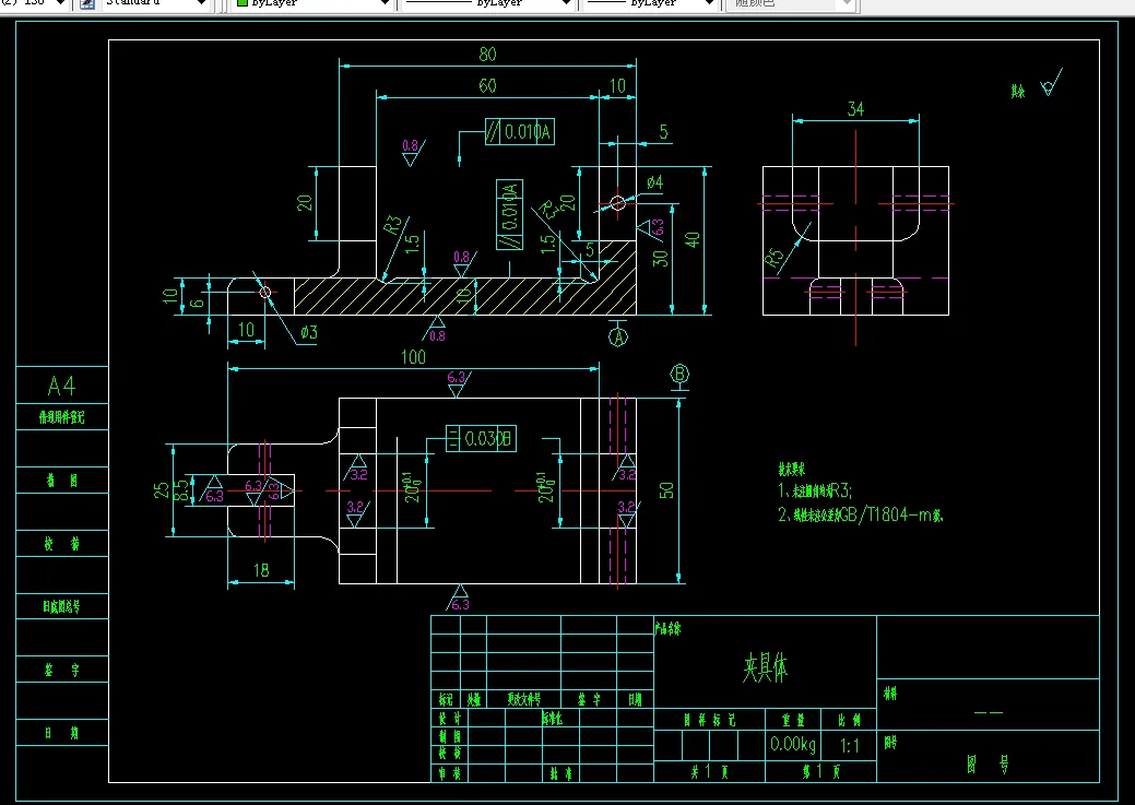 S359-夹具体零件的工艺规程及铣上端面夹具设计