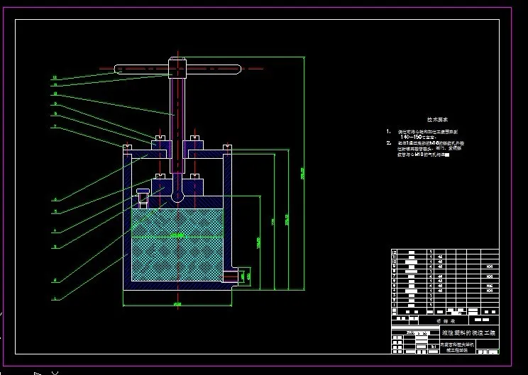 S363-液性塑料心轴夹具设计及分析