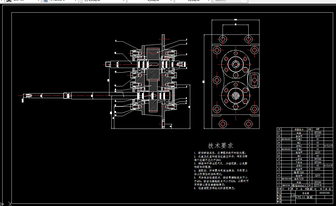 S371-新型小区播种机的传动设计