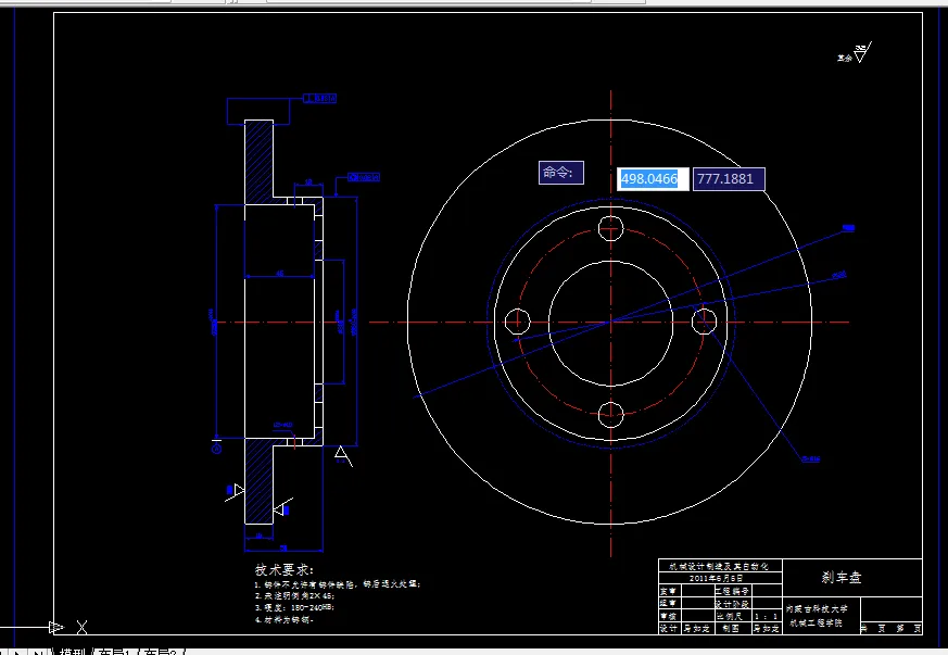 S448-风力发电机组刹车及偏航系统设计
