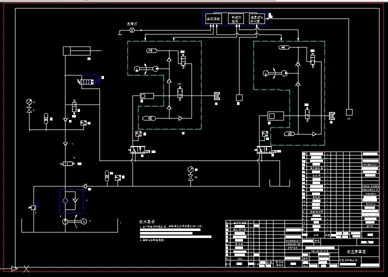液压原理图