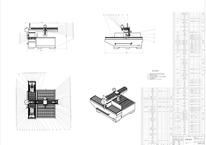 R496-三轴数控平面水射流切割机床设计[含SW三维图]