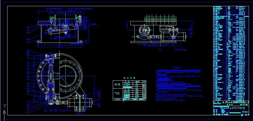 S533-包钢炼铁φ500钟阀设计