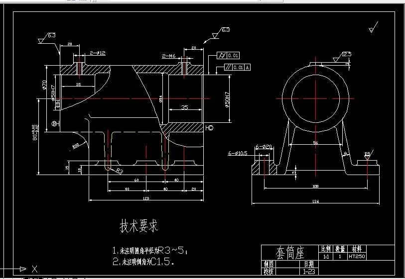 S610-套筒座零件加工工艺及粗镗支承孔夹具设计