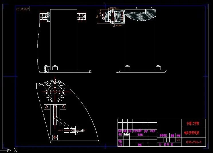 A3-链条张紧装置