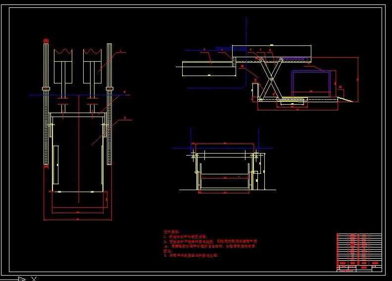 S656-兼容残疾轮椅的中型客车轮椅升降机构设计