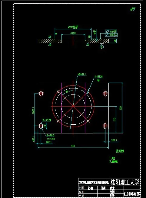 主轴电机连接板