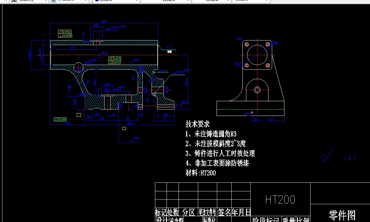 R521-尾架体零件加工工艺及镗Φ75孔夹具设计