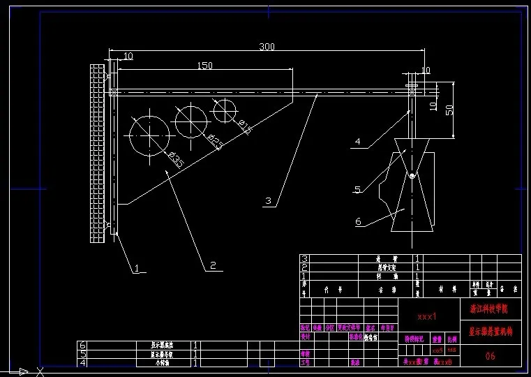 显示器悬置机构