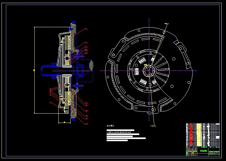 S694-北京切诺基越野汽车离合器设计