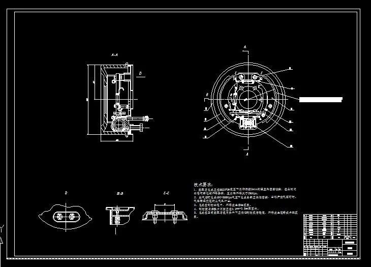 R525-领从蹄式制动器的结构设计
