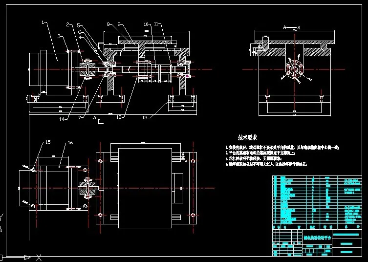S715-机电传动单向数控平台的设计