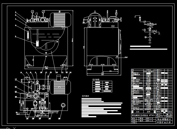 S722-泵性能试验台液压系统设计
