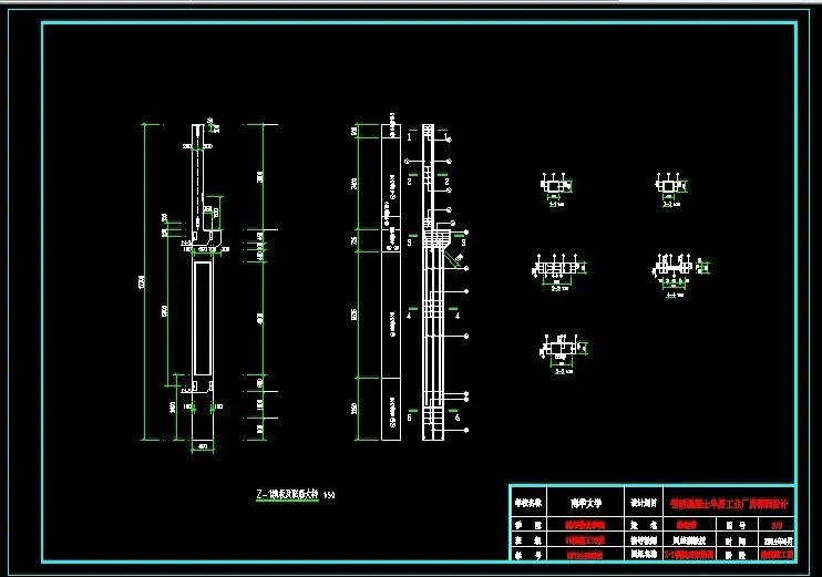 S741-钢筋混凝土单层工业厂房课程设计