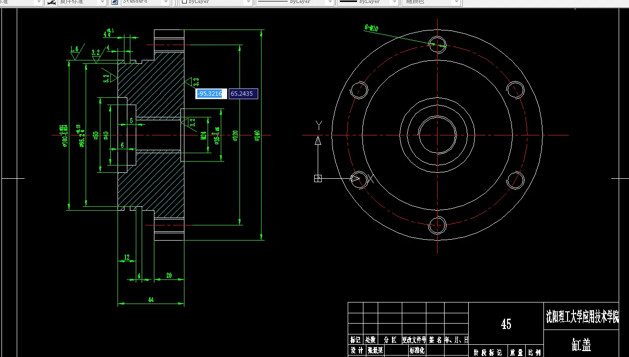 S599机械制造装备设计课程设计-缸盖钻6-φ10孔的专用夹具设计