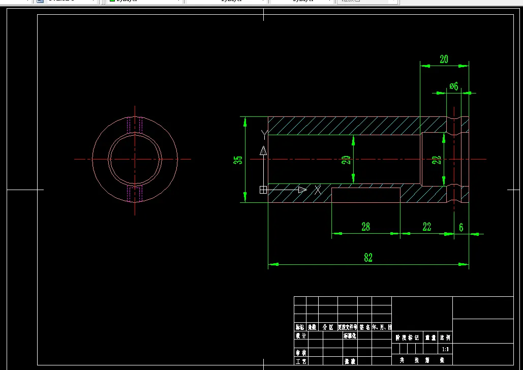 S608机械制造装备设计课程设计-套筒铣键槽专用夹具设计