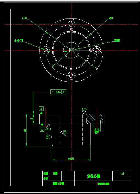 KS873机械制造装备设计课程设计-定位心轴零件的钻2-φ8孔夹具设计