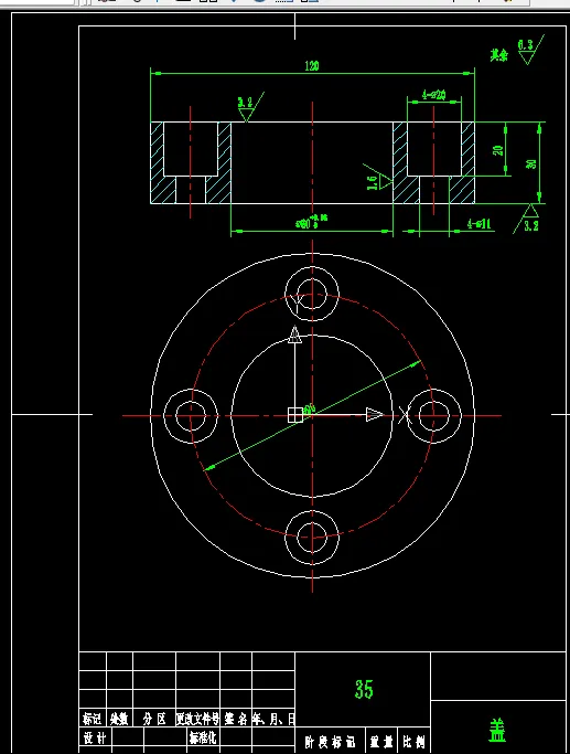 KS882机械制造装备设计课程设计-盖钻4-φ11孔的夹具设计