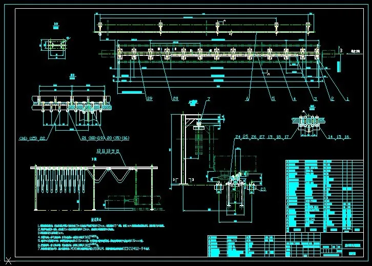 轨道装置装配图