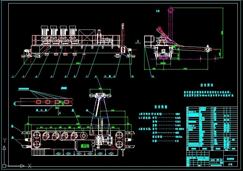 S843-火车车厢用推车机设计